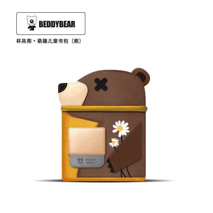 Kid's Bear Backpack